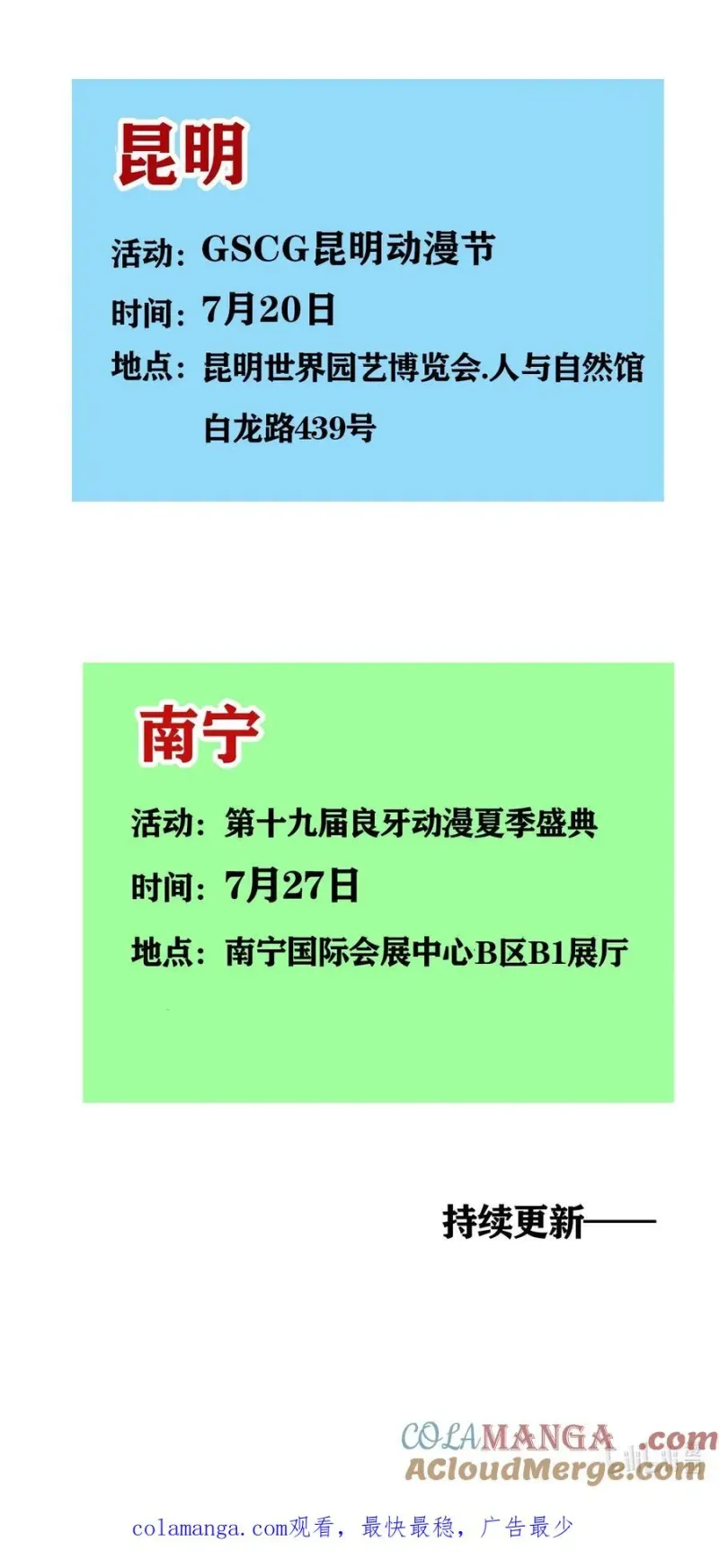 414 414 第10页