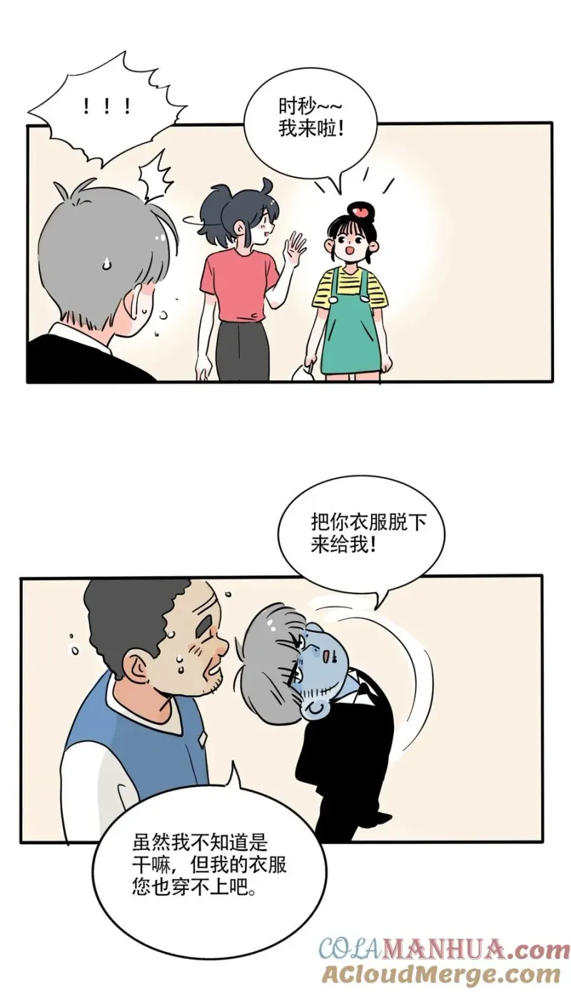 393 393 第2页