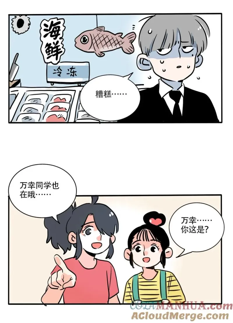 393 393 第3页