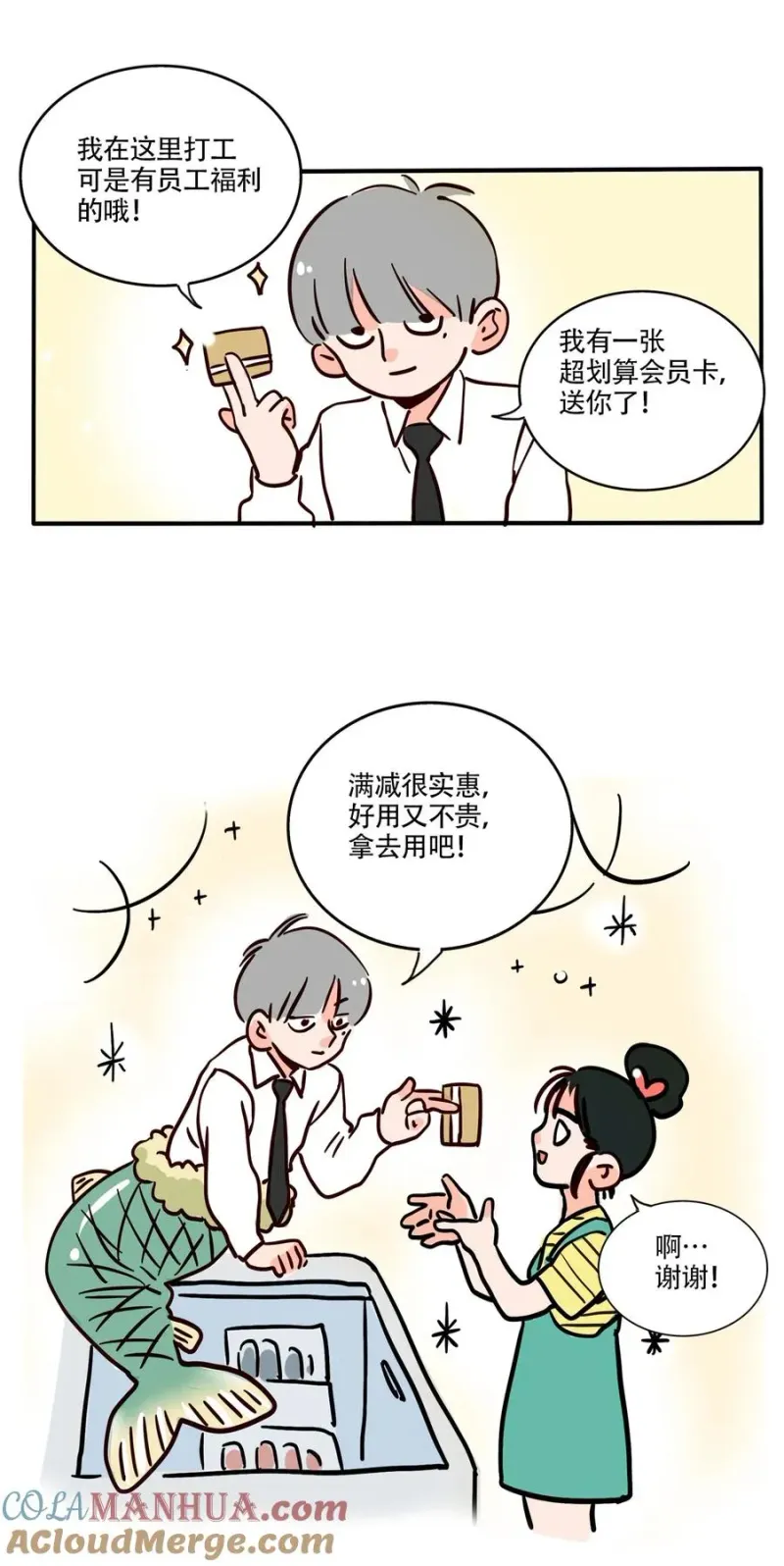 393 393 第5页