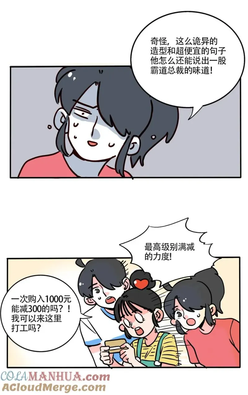 393 393 第6页
