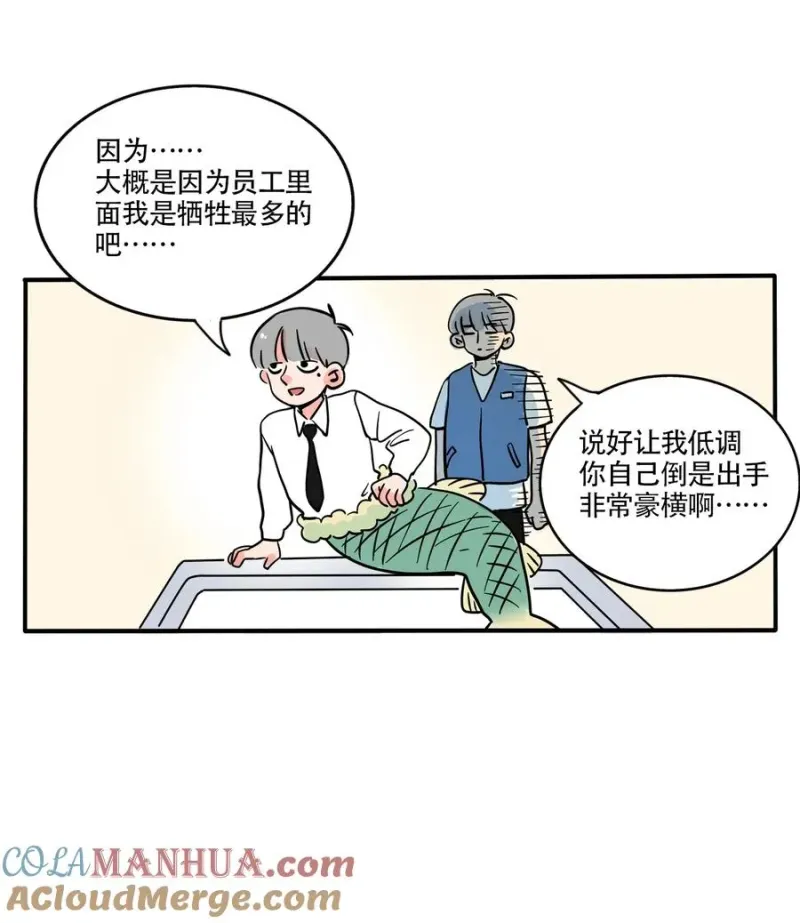 393 393 第7页
