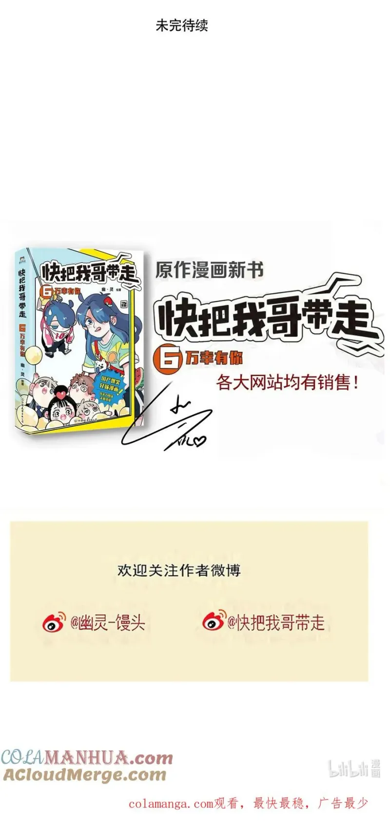 393 393 第8页