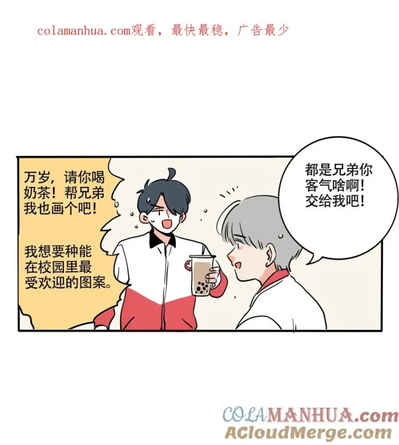 385 385 第1页
