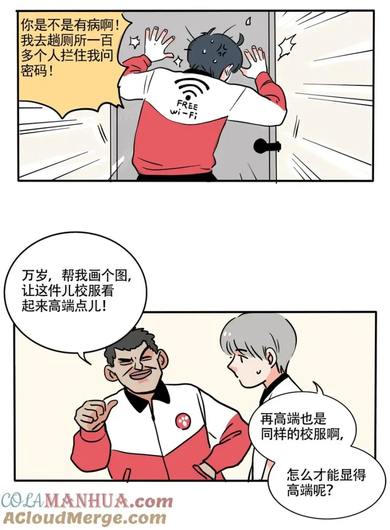 385 385 第2页