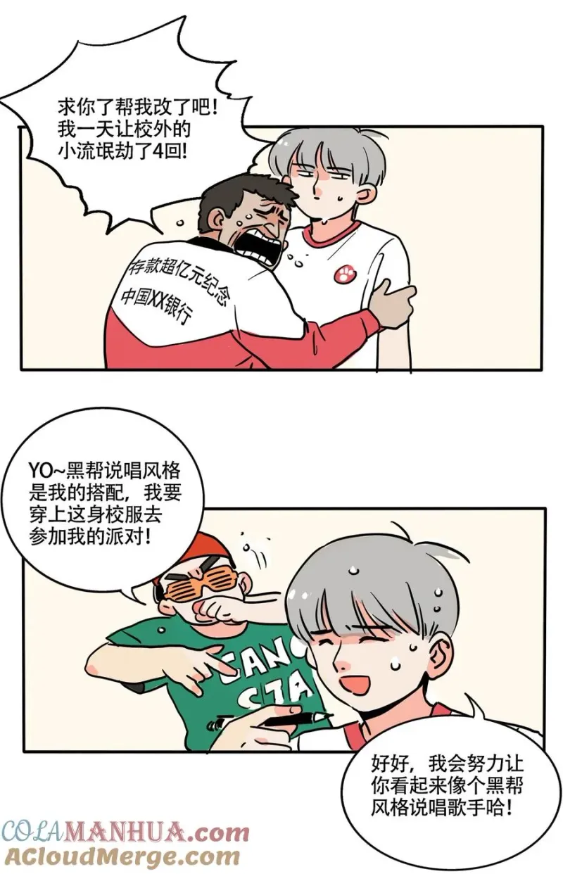 385 385 第3页