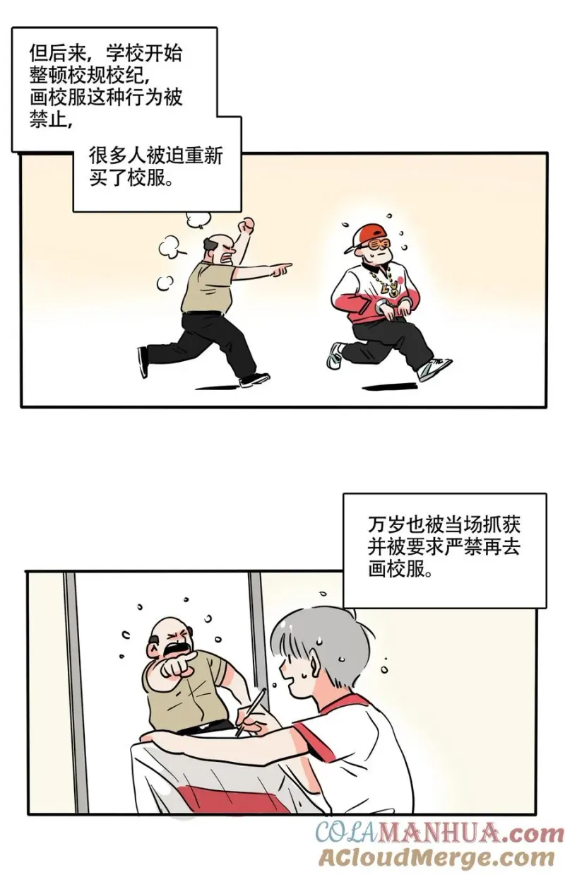 385 385 第6页