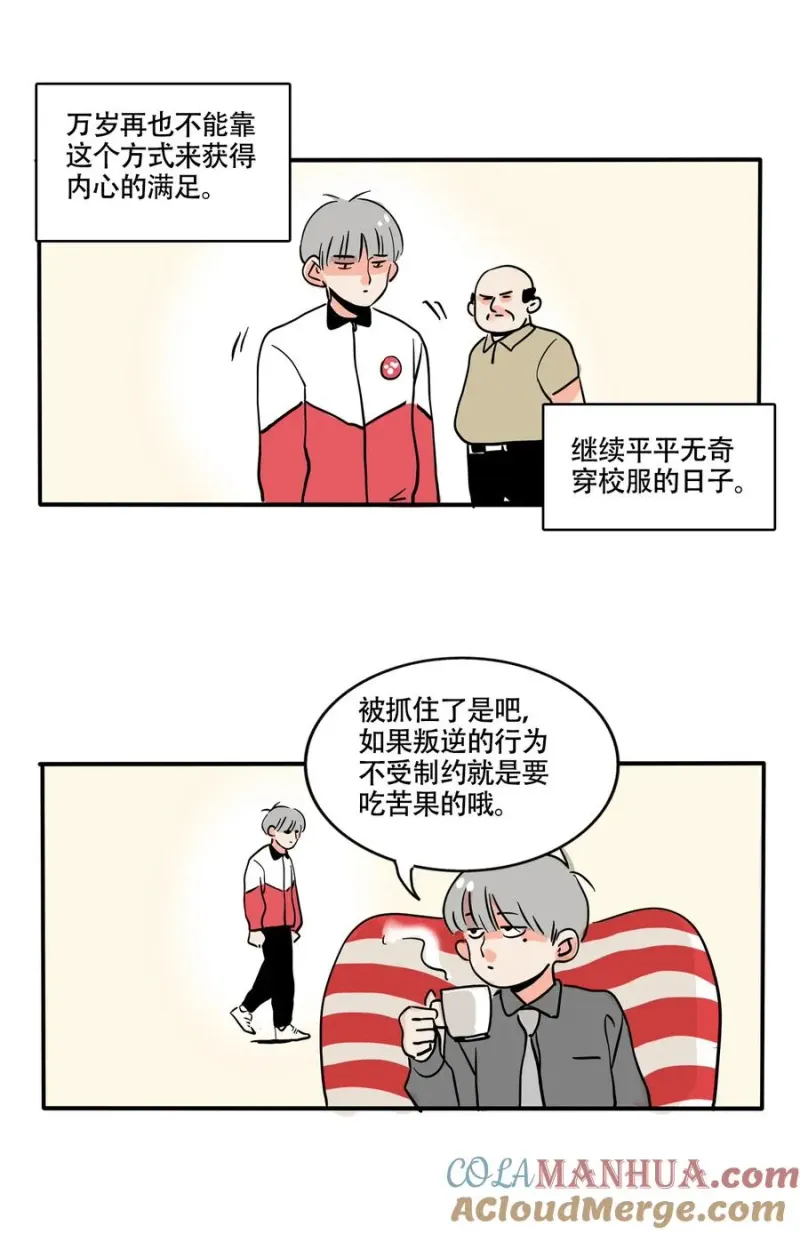 385 385 第7页