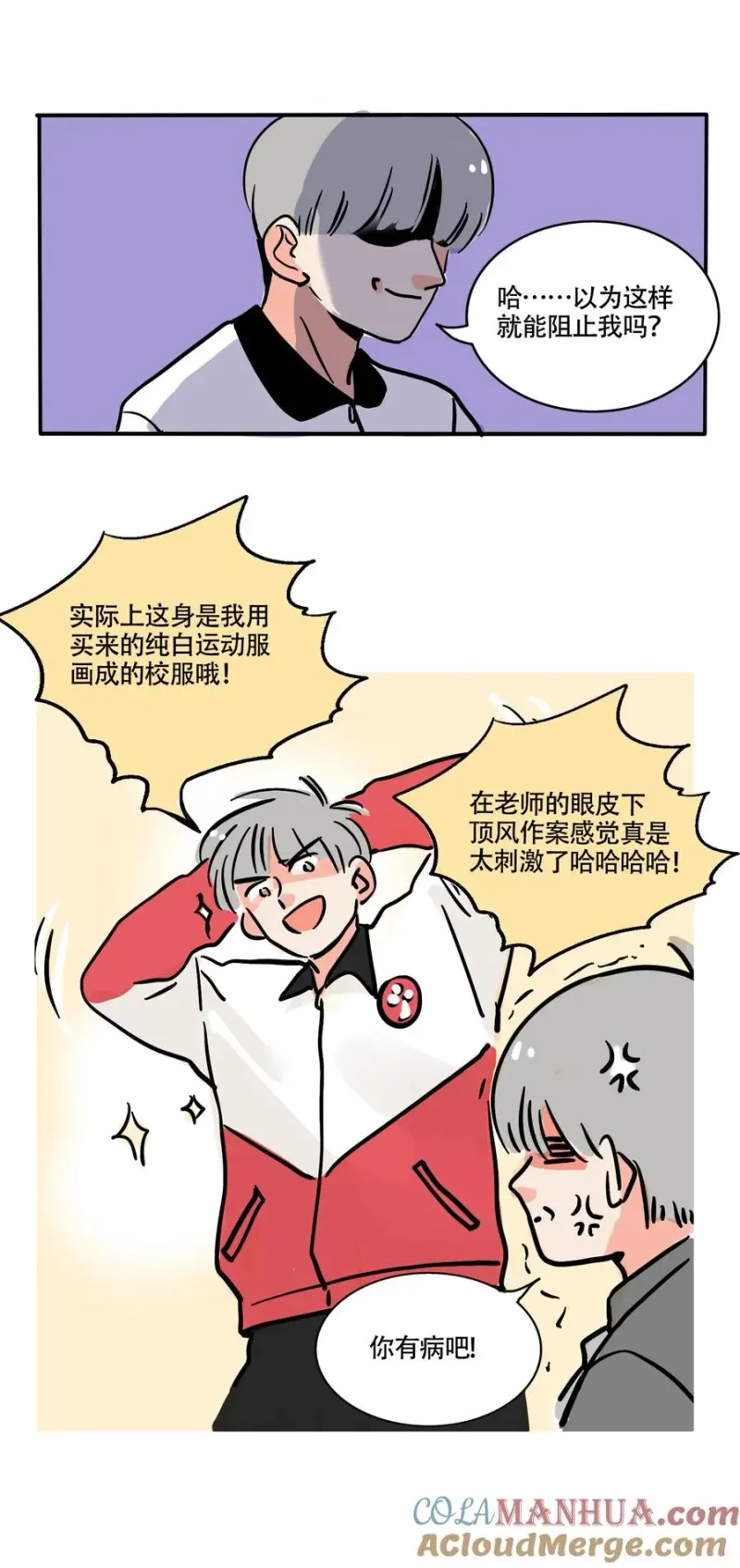 385 385 第8页