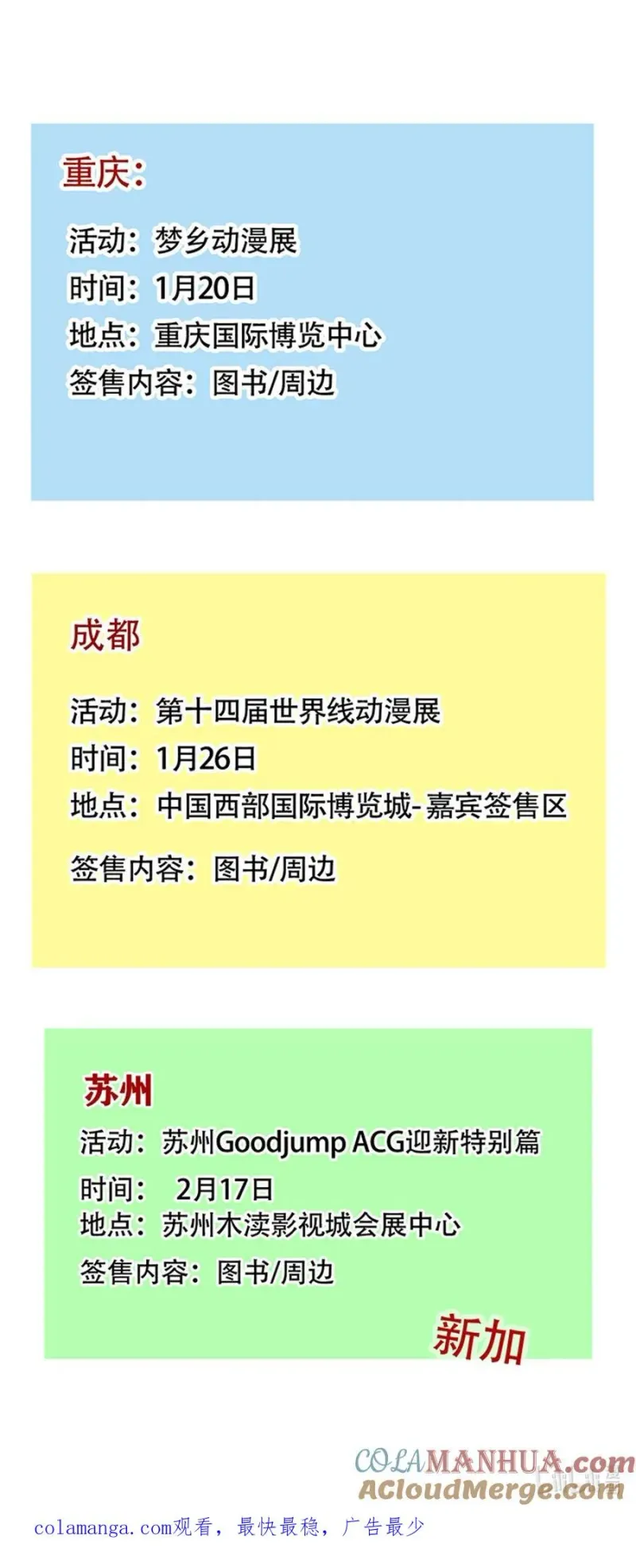 404 404 第9页