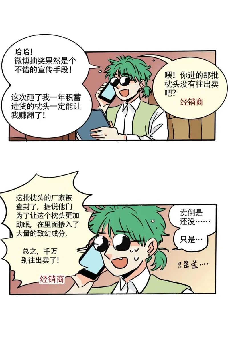 420 420 第2页