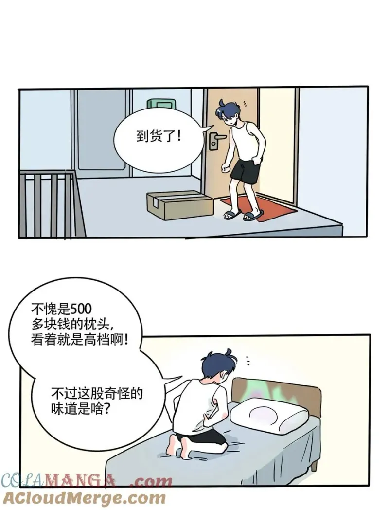 420 420 第3页