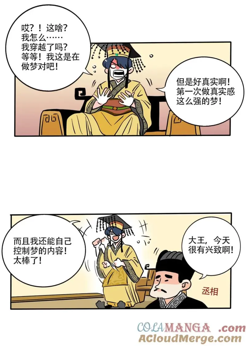 420 420 第7页