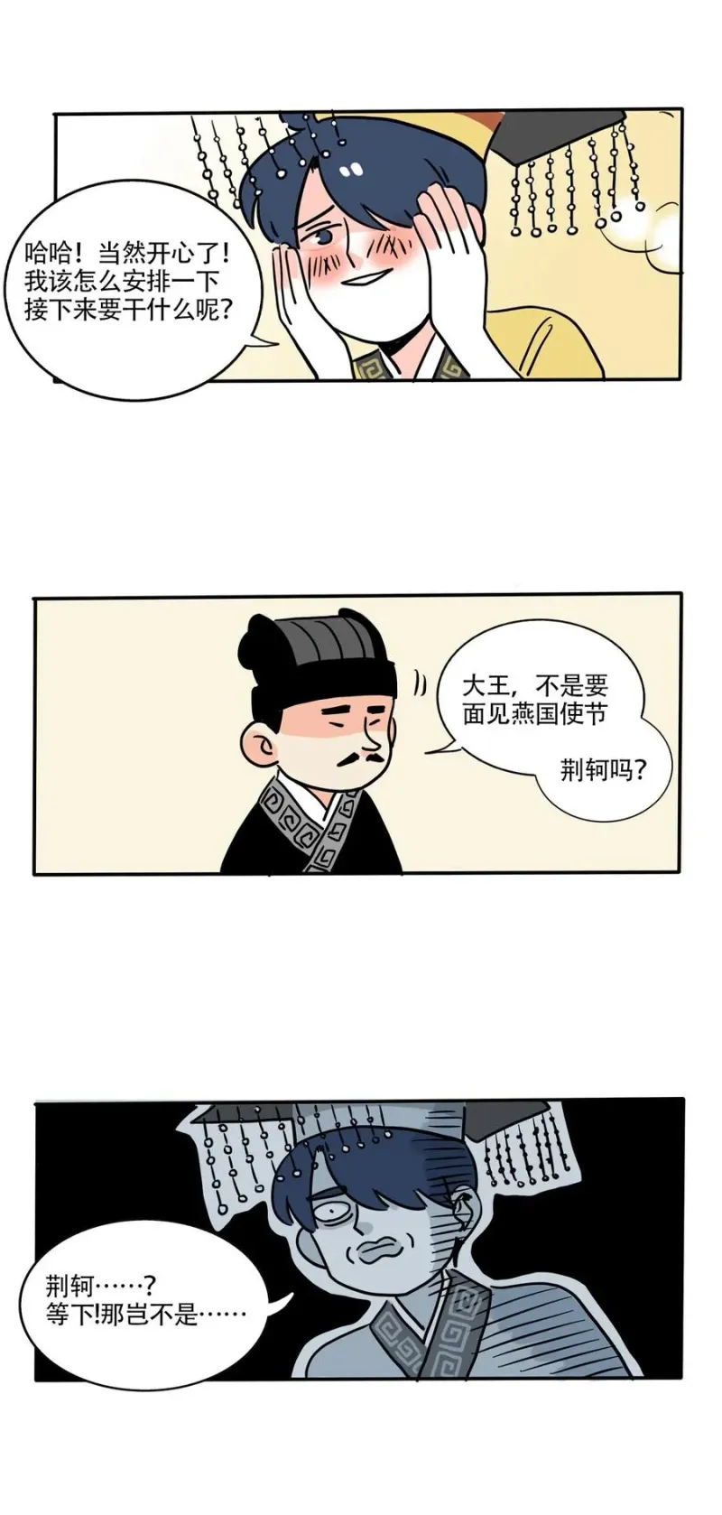 420 420 第8页