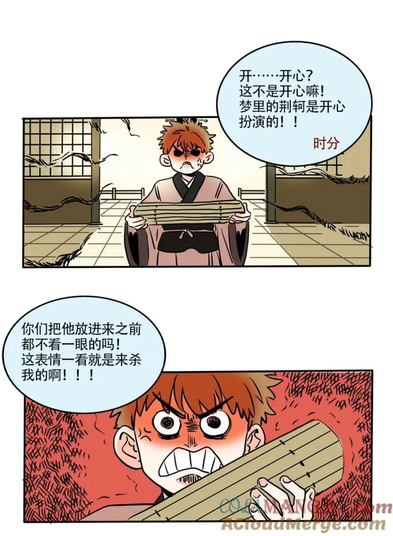 420 420 第9页