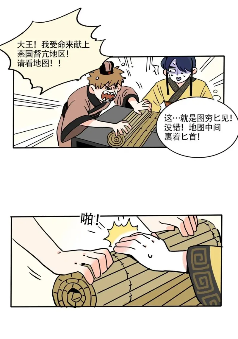 420 420 第10页