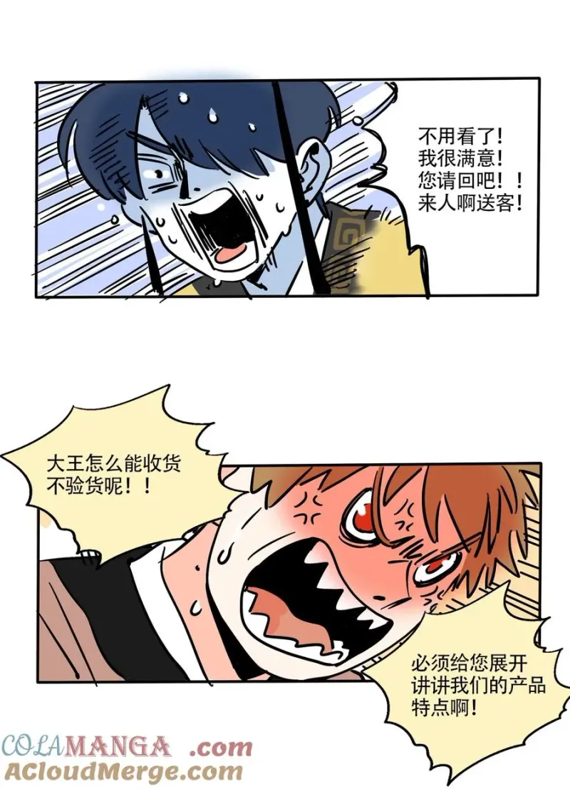420 420 第11页
