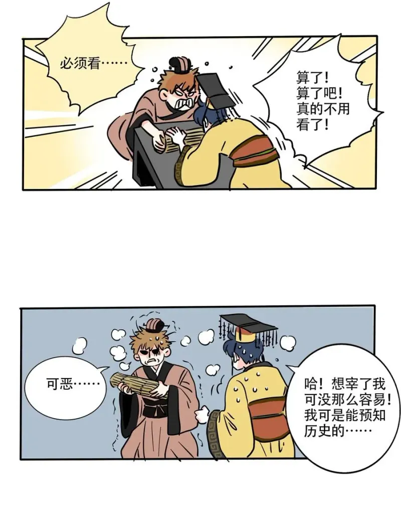 420 420 第12页