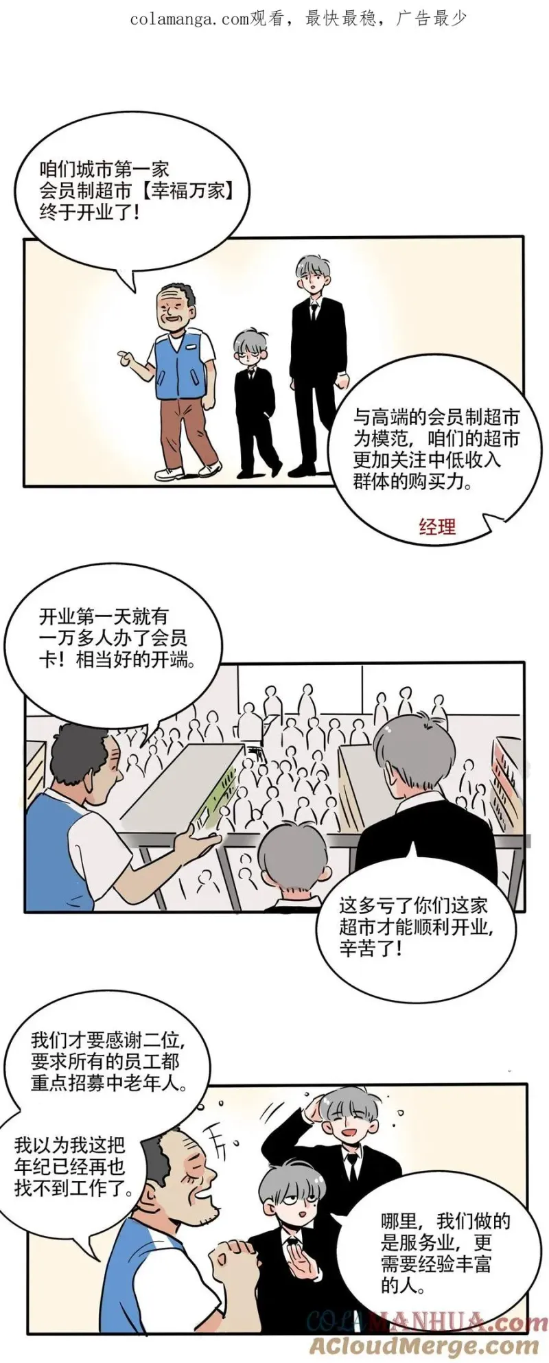 392 392 第1页