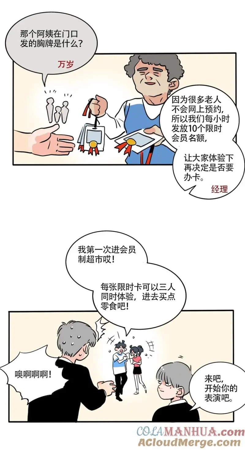 392 392 第2页
