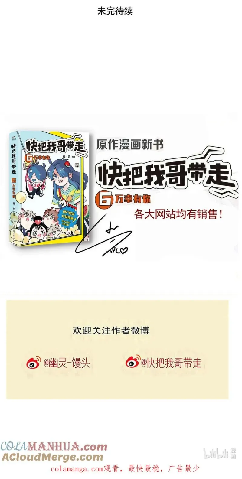 392 392 第6页