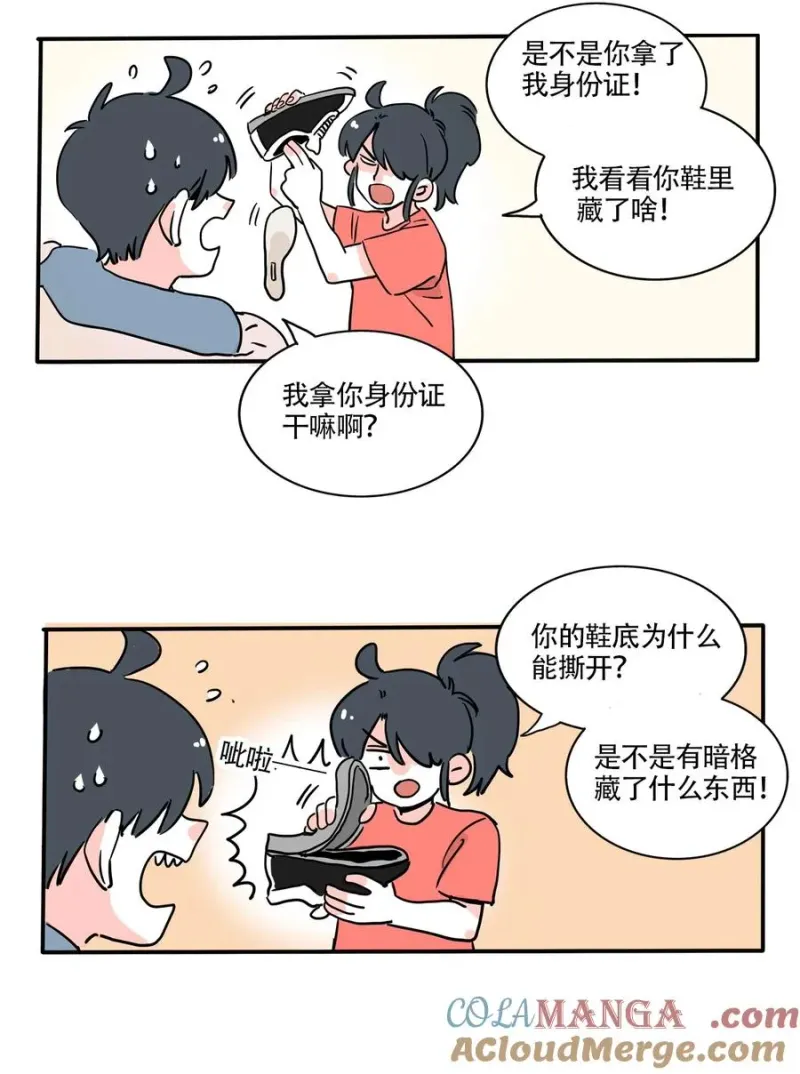 410 410 第2页