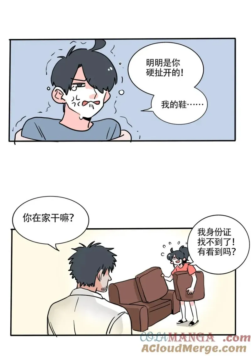 410 410 第3页