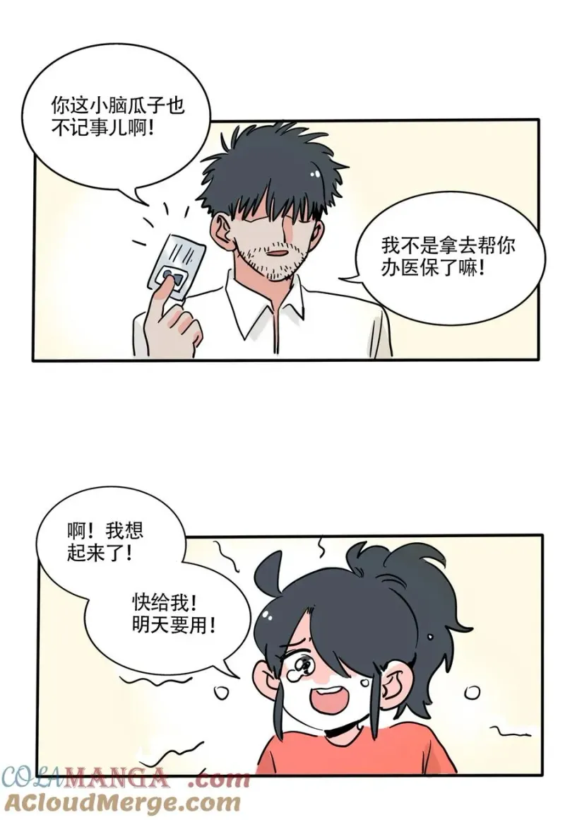 410 410 第4页