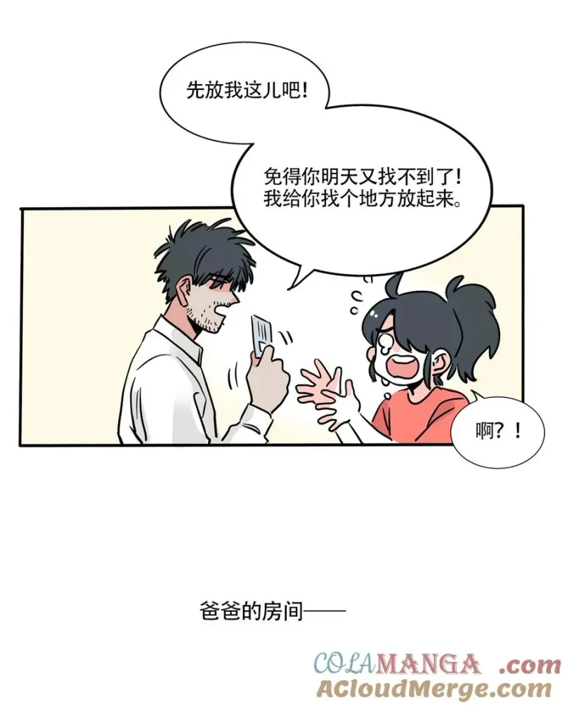 410 410 第5页