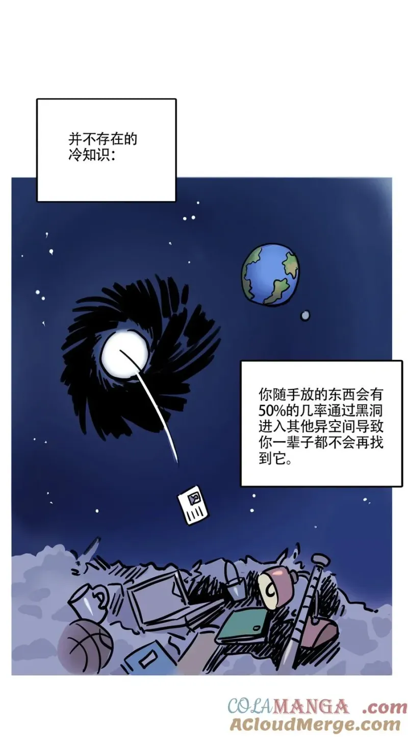 410 410 第7页
