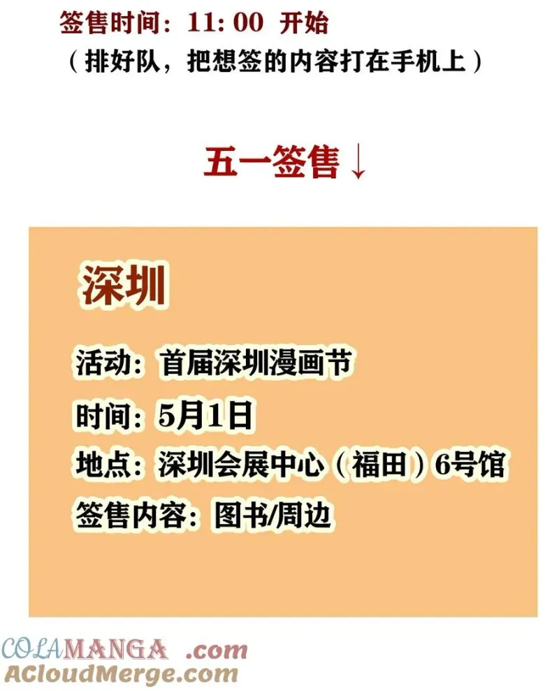 410 410 第10页