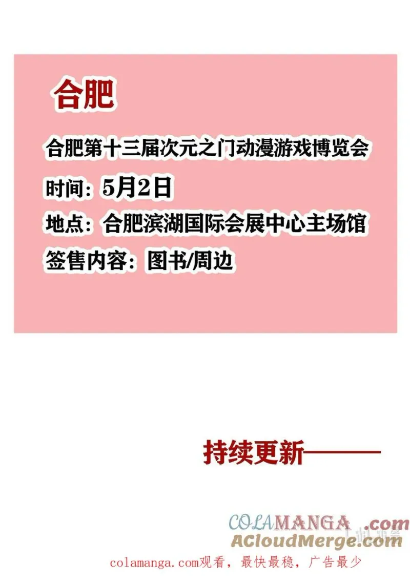 410 410 第11页
