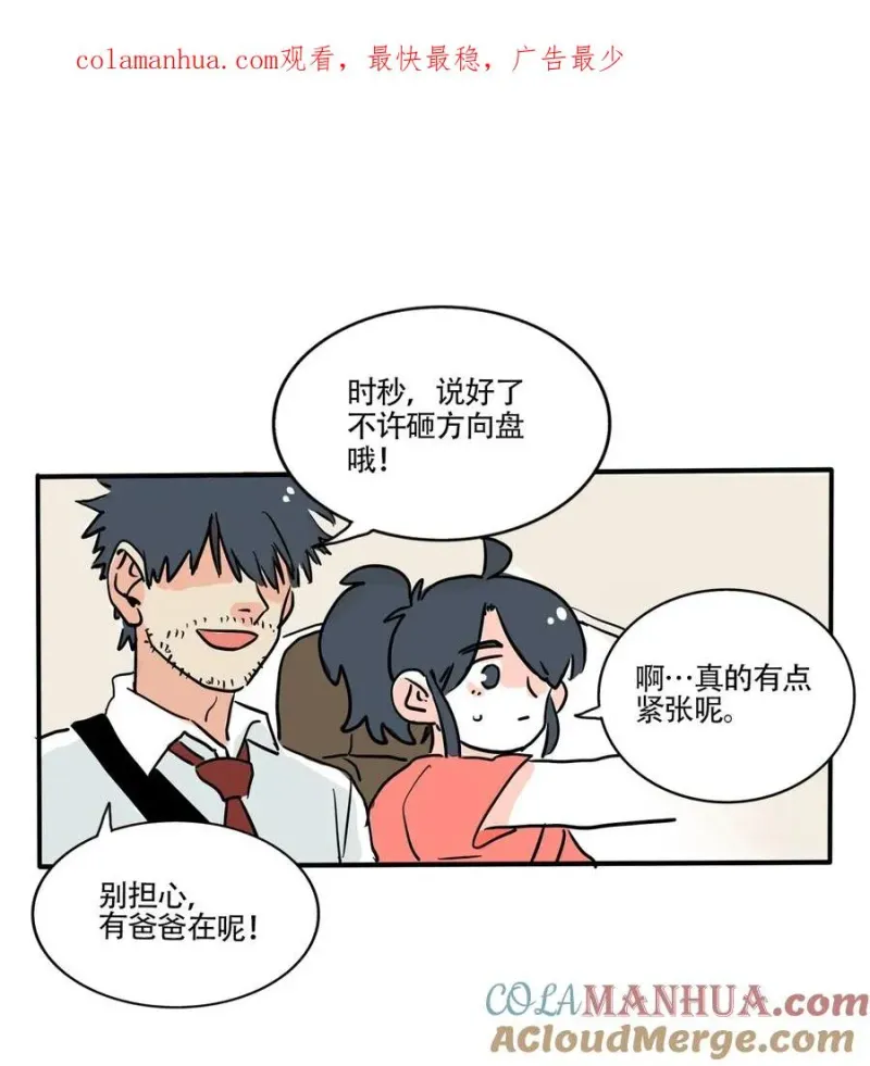 391 391 第1页