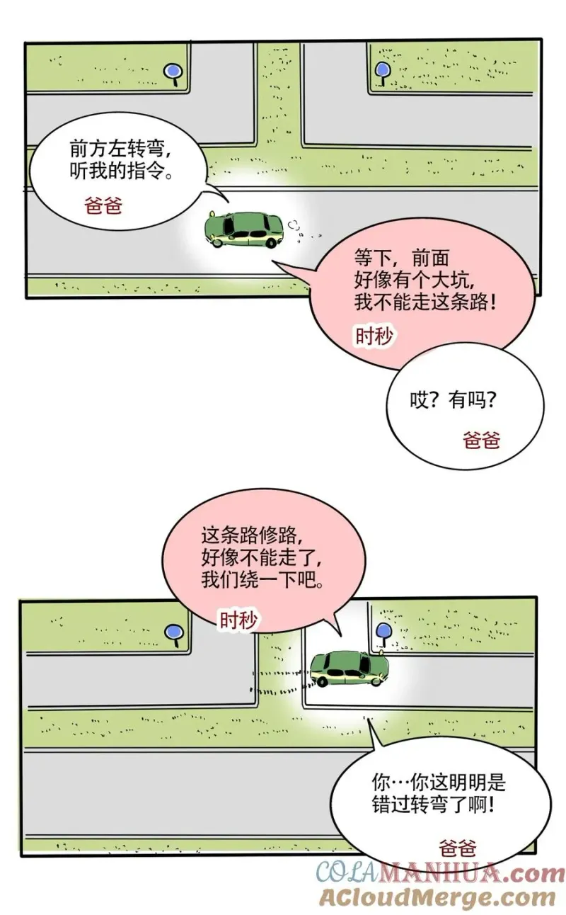 391 391 第2页