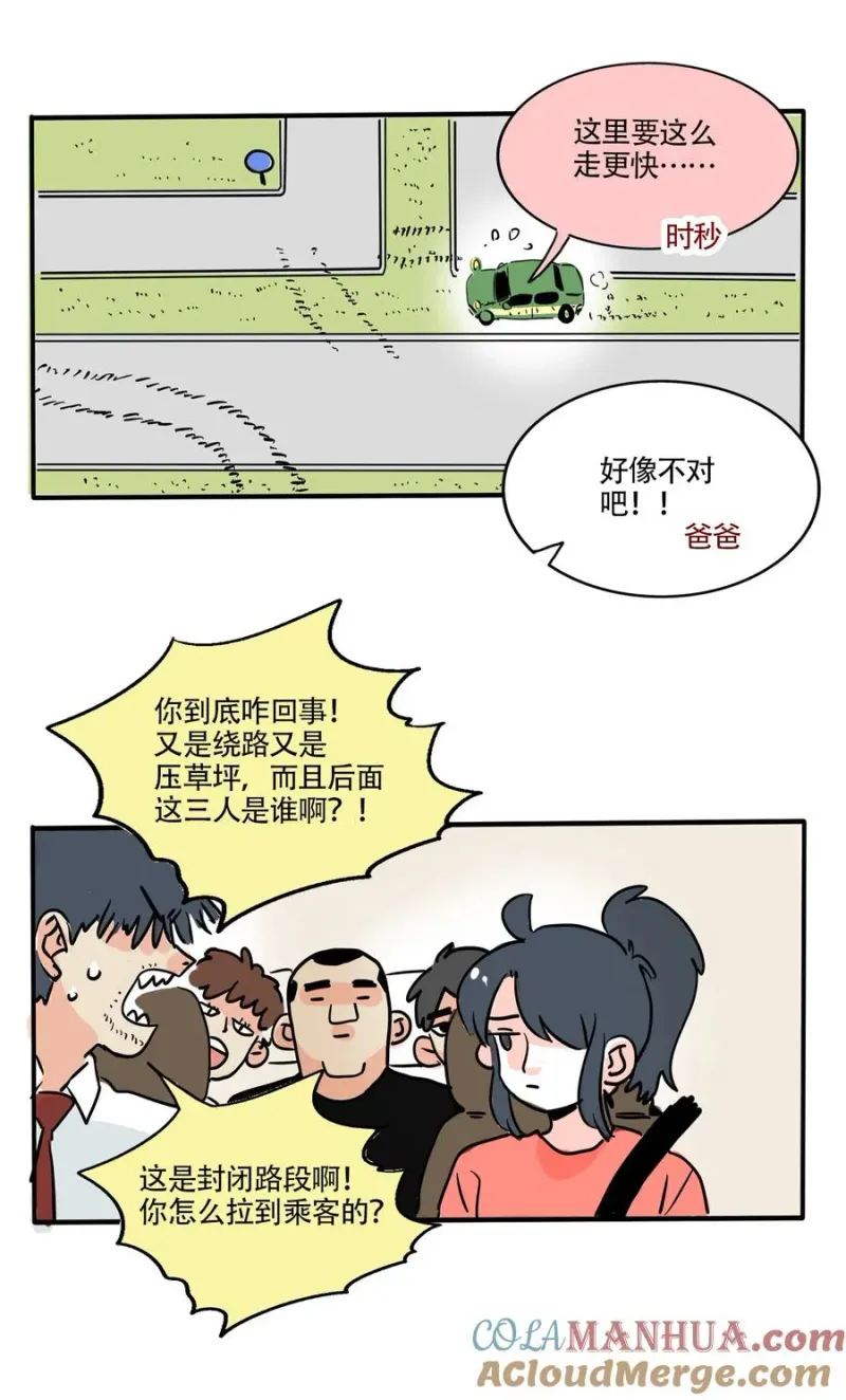 391 391 第3页