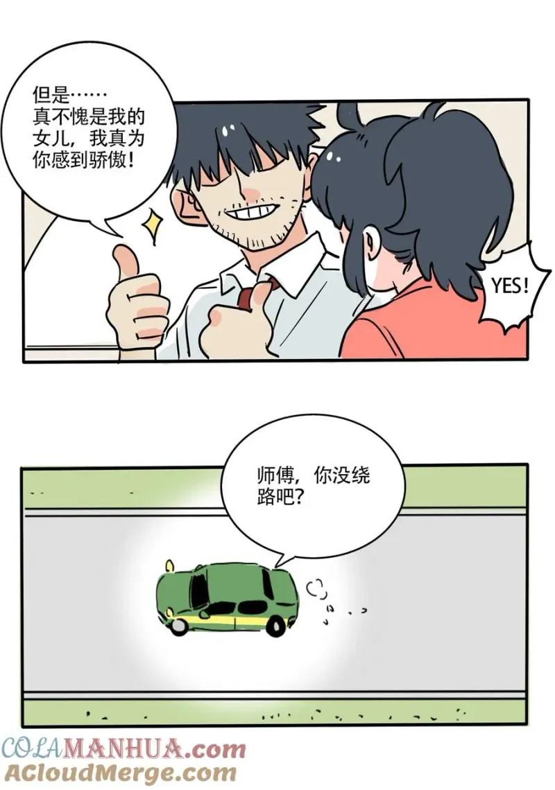 391 391 第4页