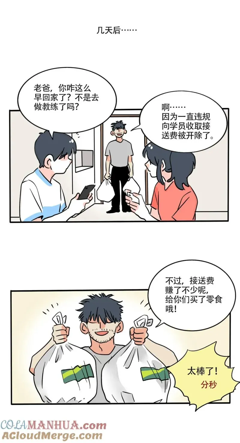 391 391 第5页