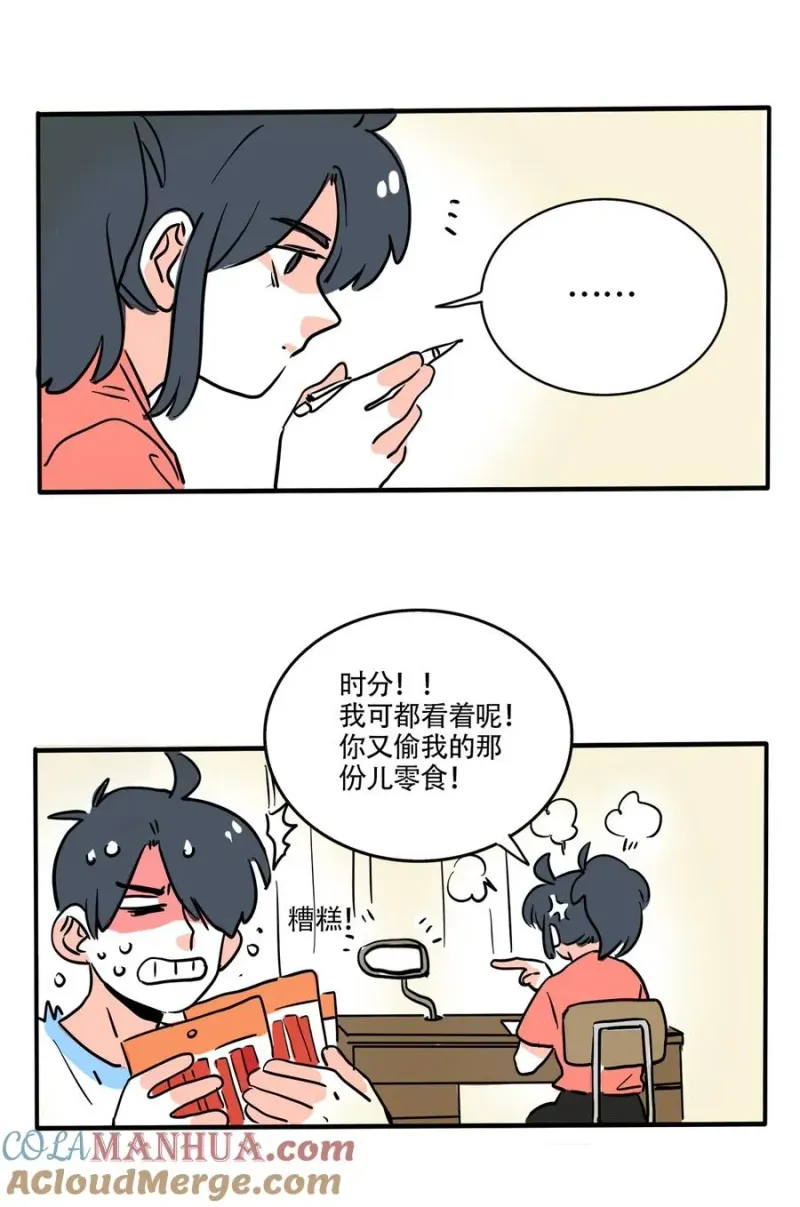 391 391 第6页