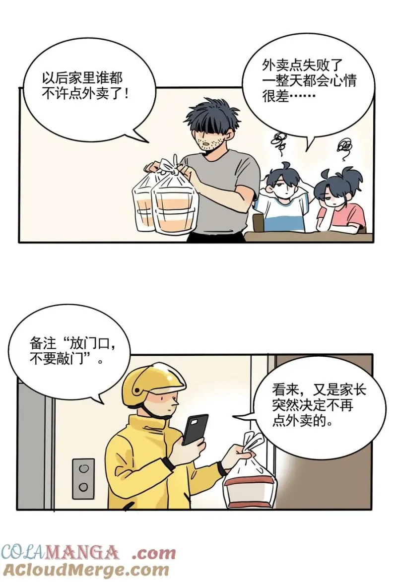 418 418 第2页