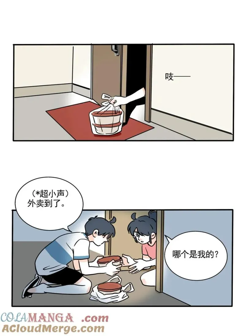 418 418 第3页