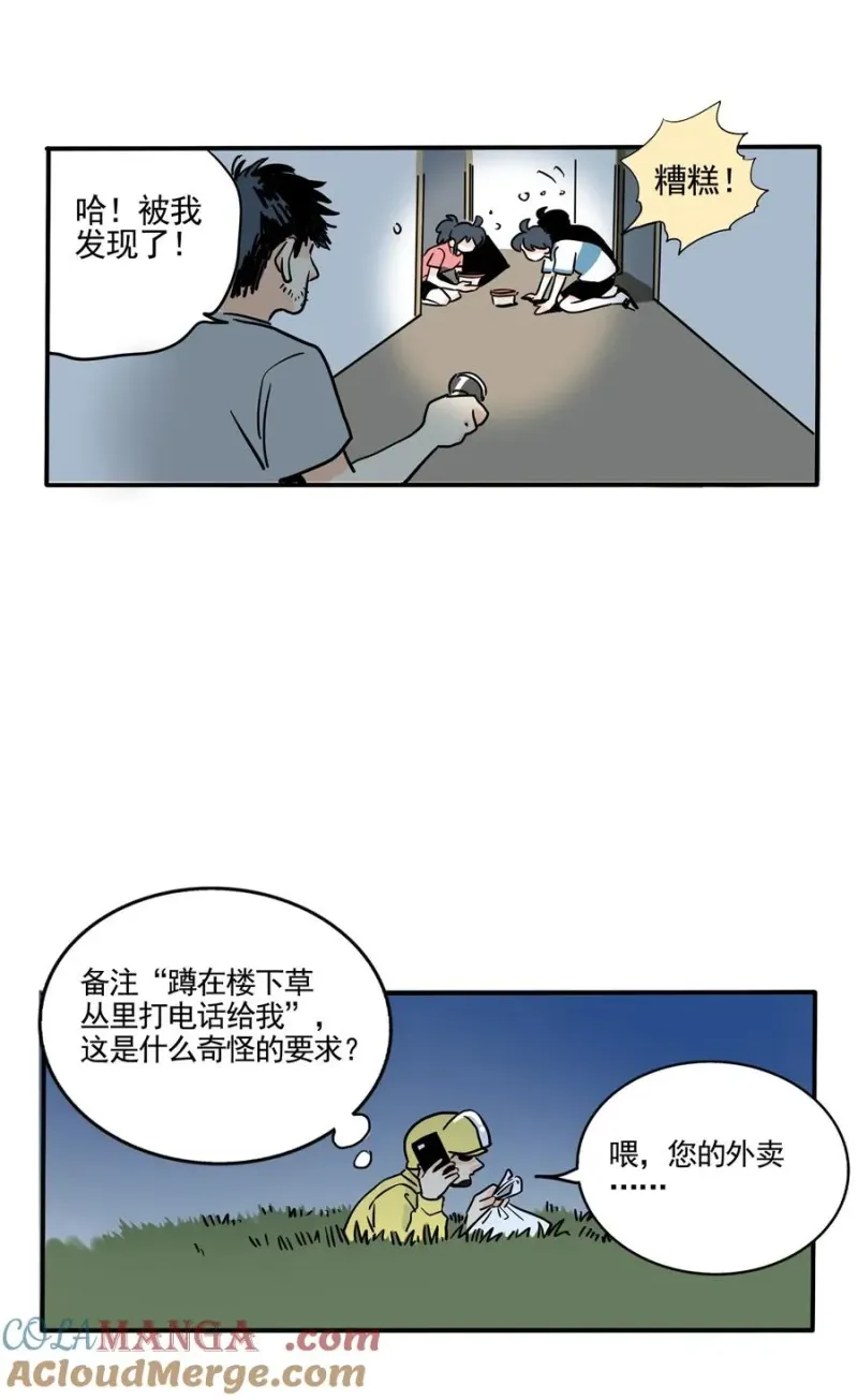 418 418 第4页