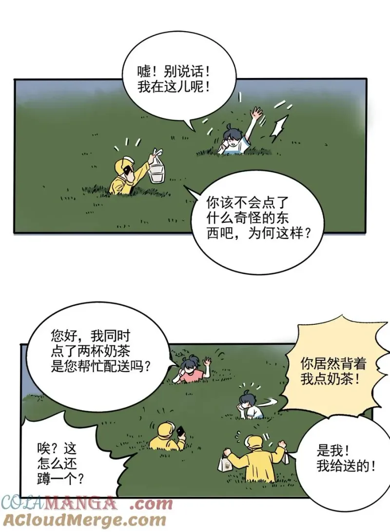 418 418 第5页