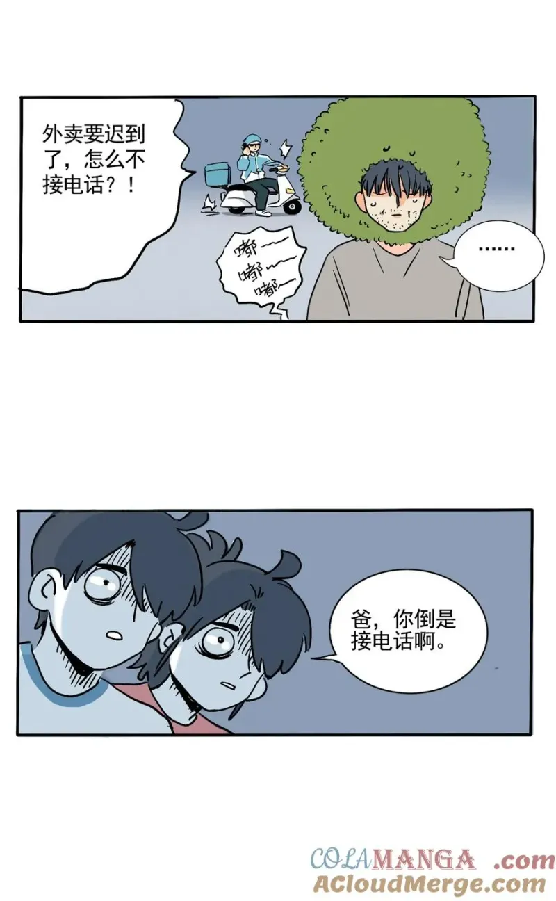 418 418 第7页