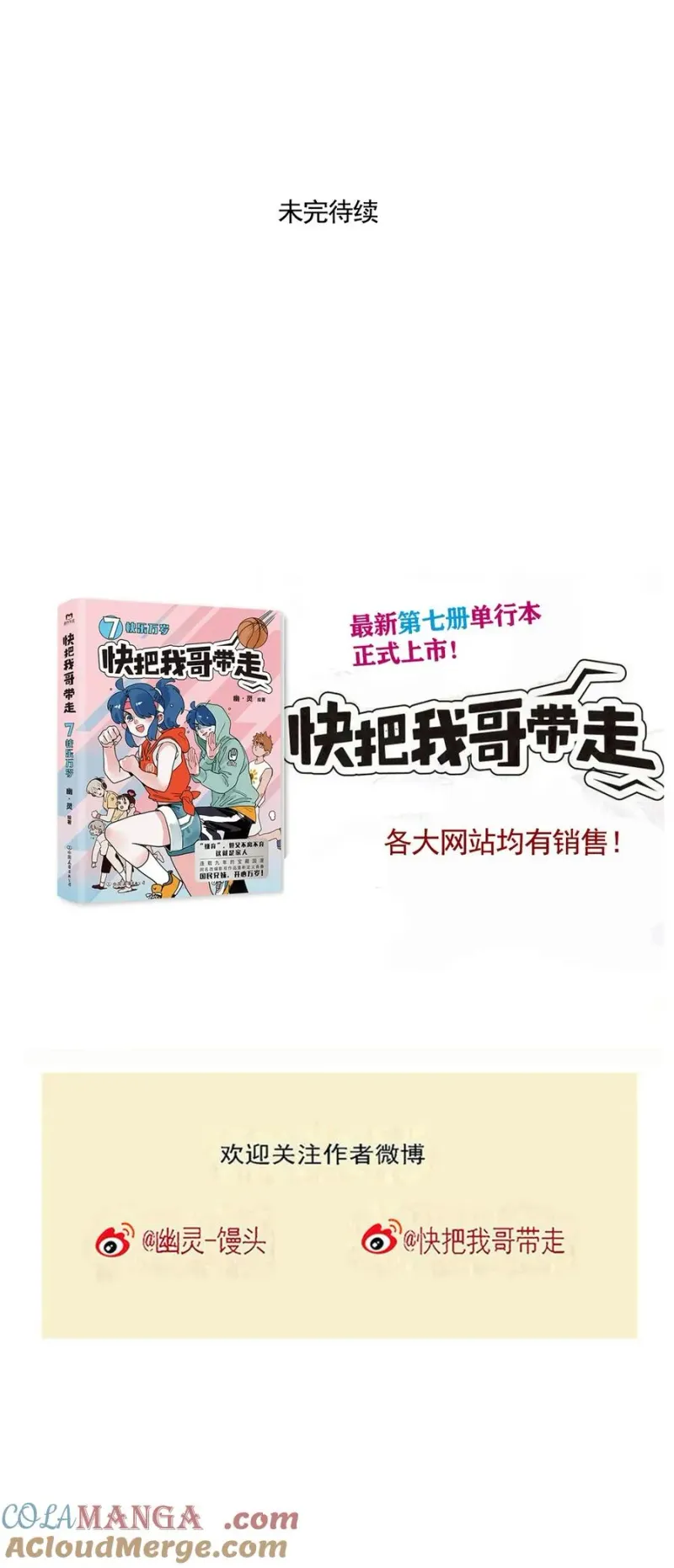418 418 第8页