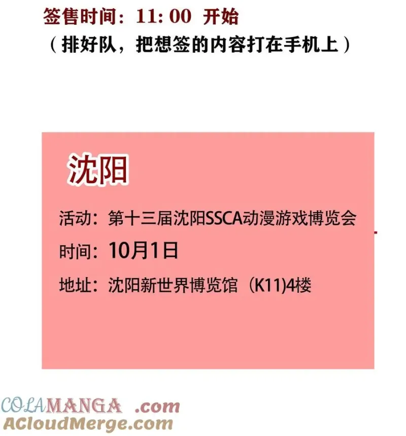 418 418 第10页