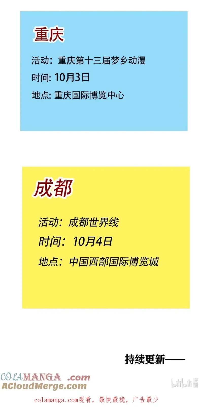418 418 第11页