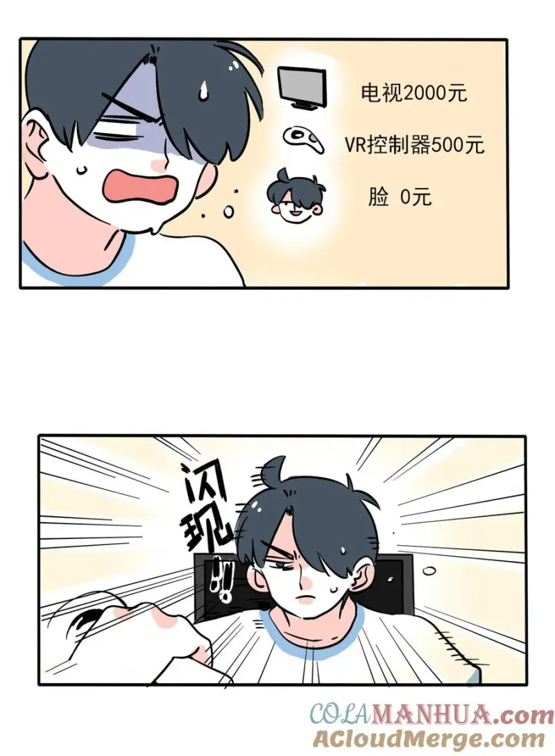 387 387 第2页