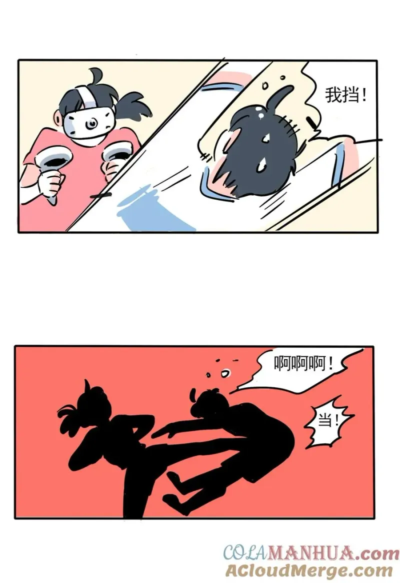 387 387 第4页