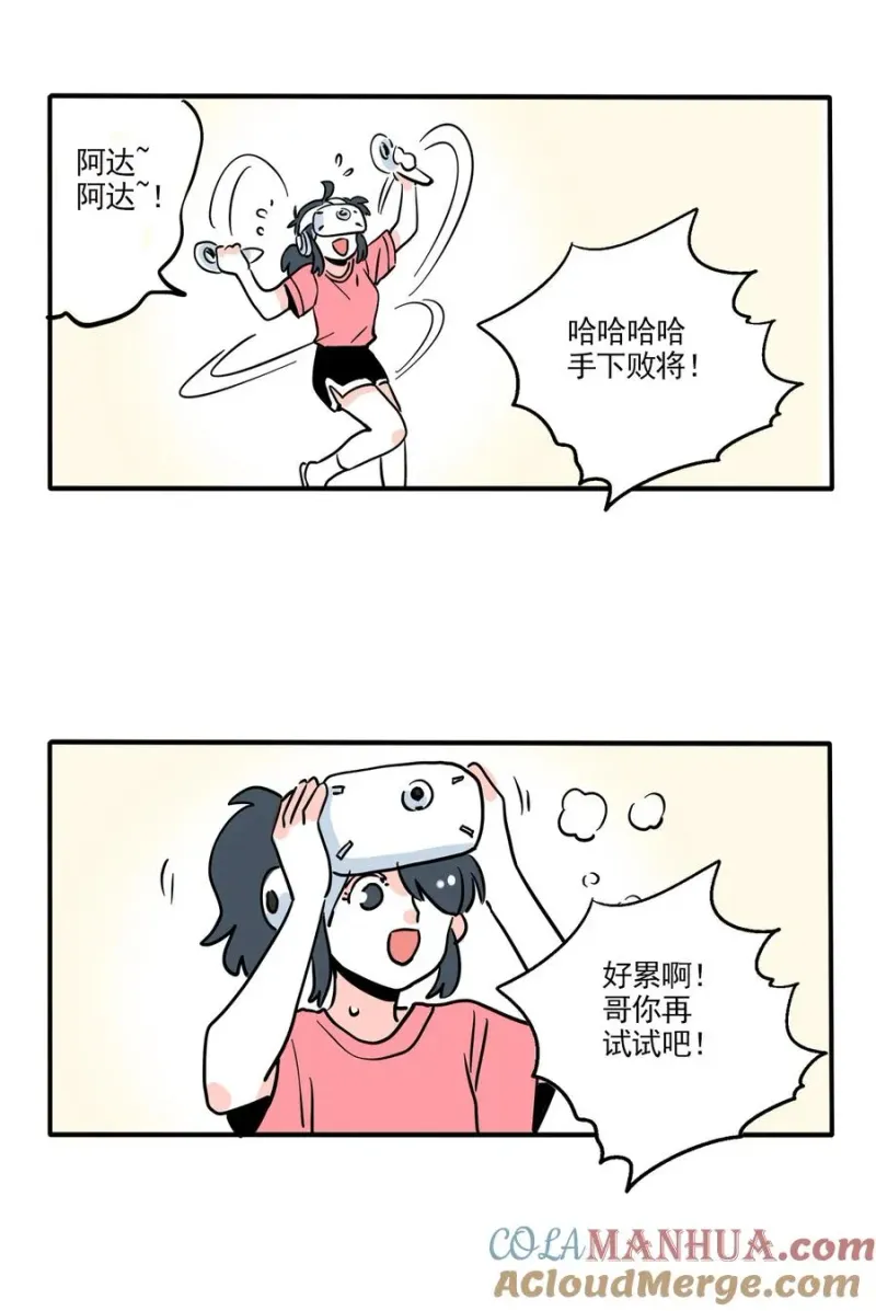 387 387 第6页