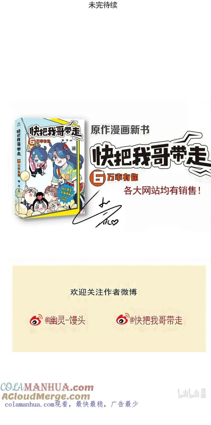 387 387 第8页